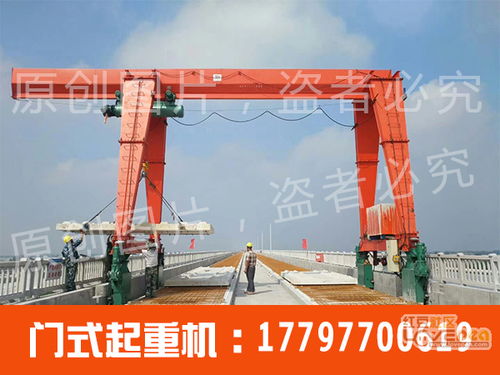 江西景德鎮(zhèn)門式起重機 匠心制造，高效可靠的工業(yè)臂膀