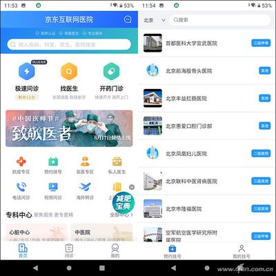 Nokia C3評測 為長輩打造的智能生活伴侶，極速悅動，貼心相伴