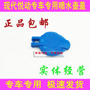 伊蘭特悅動雨刷圖鑒 實用選型與養護指南