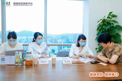 極速悅動(dòng)，依托大健康優(yōu)勢(shì)資源 泰康深分開啟高品質(zhì)醫(yī)養(yǎng)生態(tài)服務(wù)體驗(yàn)